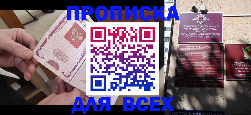 форма 3 в Улан-Удэ